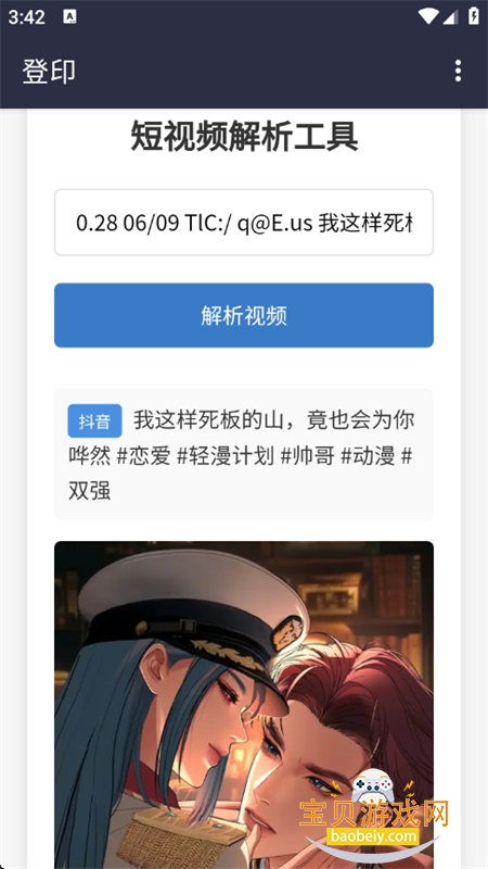 ӡapp׿°汾2025