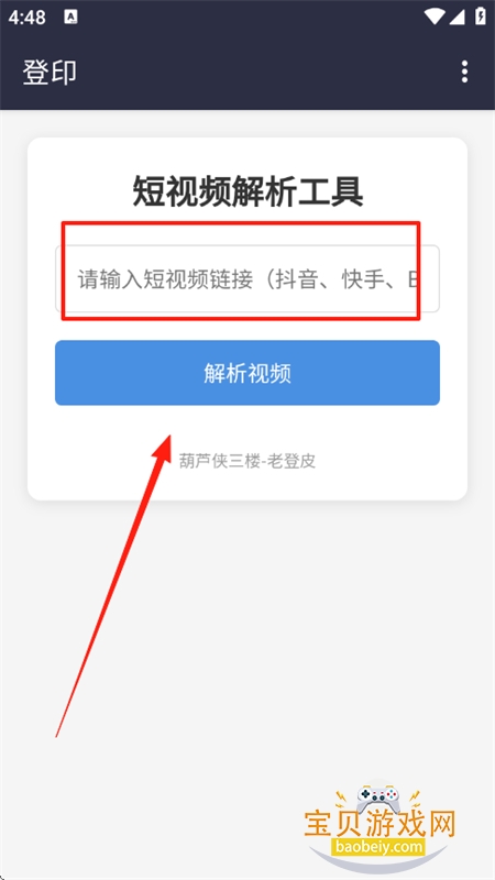 ӡapp׿°汾2025