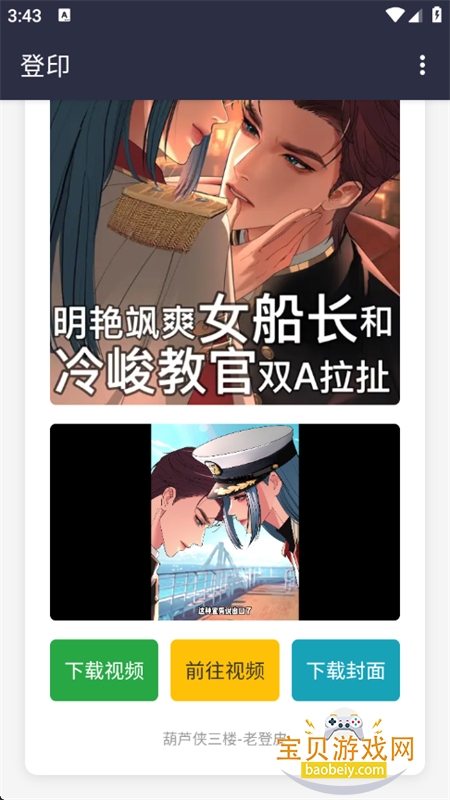 ӡapp׿°汾2025