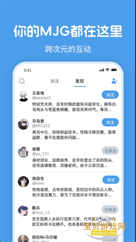 twimeΧMJappֻ