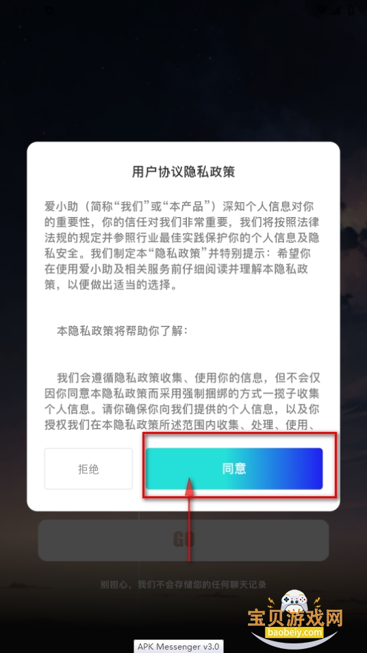 ǻAIapp(С)
