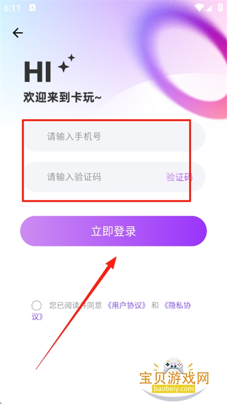 app׿ֻ
