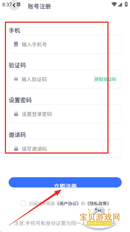 δԪappذװ°汾