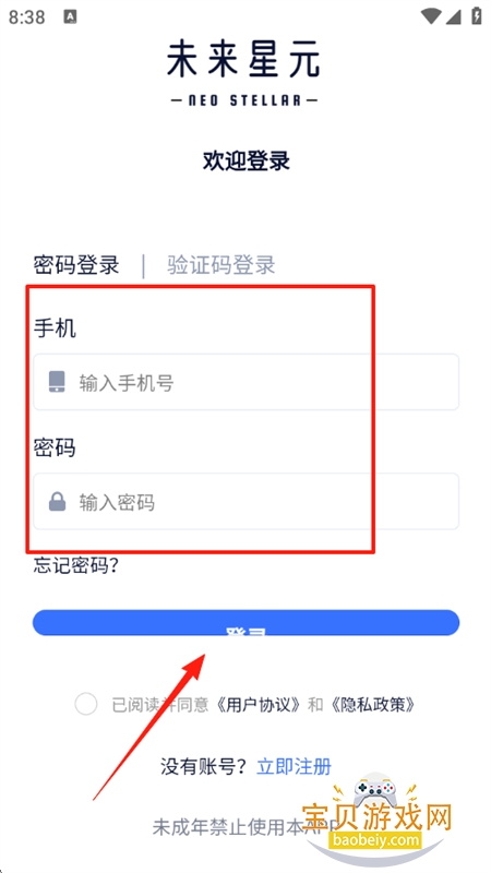 δԪappذװ°汾