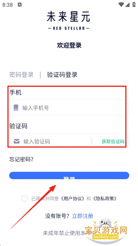 δԪappذװ°汾