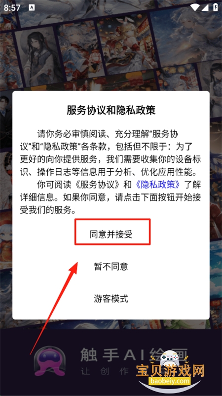 ai滭appٷ°2025