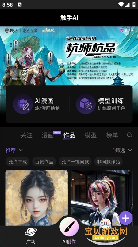 ai滭appٷ°2025