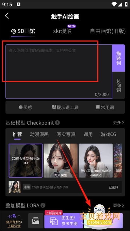 ai滭appٷ°2025