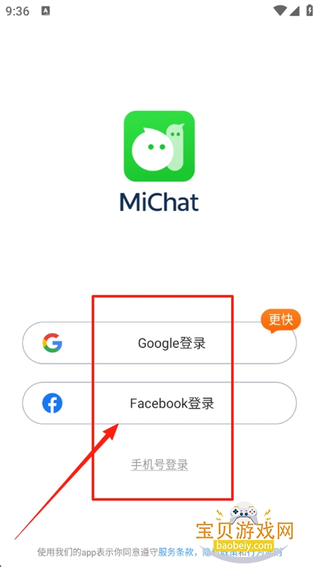 MiChatӡǰ汾app°2025
