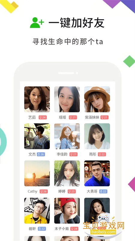 MiChatӡǰ汾app°2025