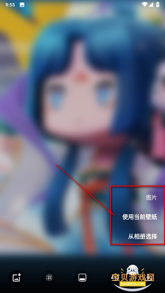 Bluroneios
