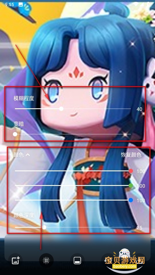 Bluroneios