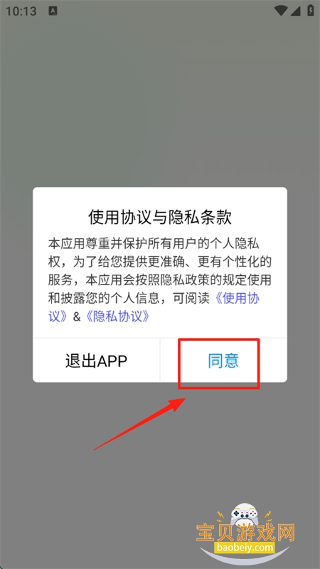 ̾ƽ̨appֻ