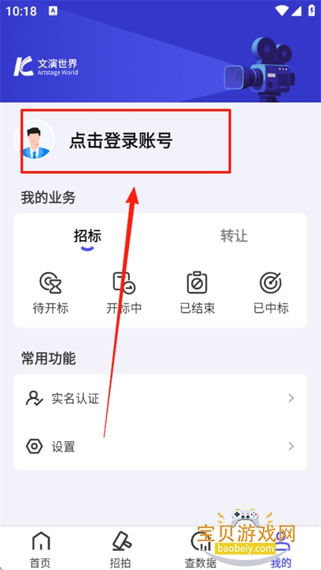 ̾ƽ̨appֻ