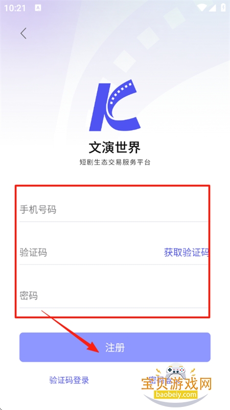 ̾ƽ̨appֻ