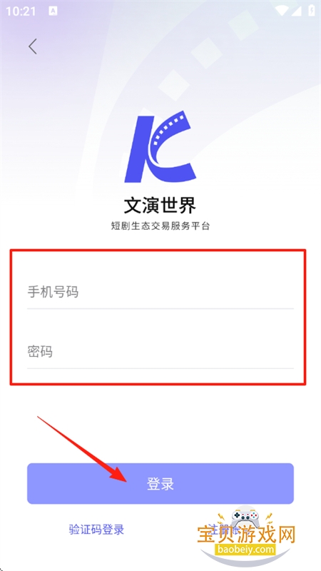̾ƽ̨appֻ