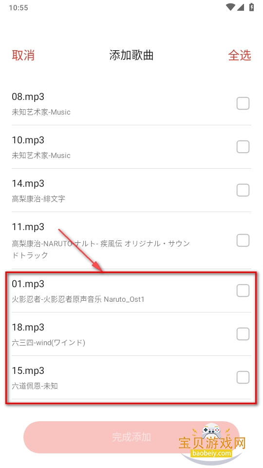oppoɶ԰׿