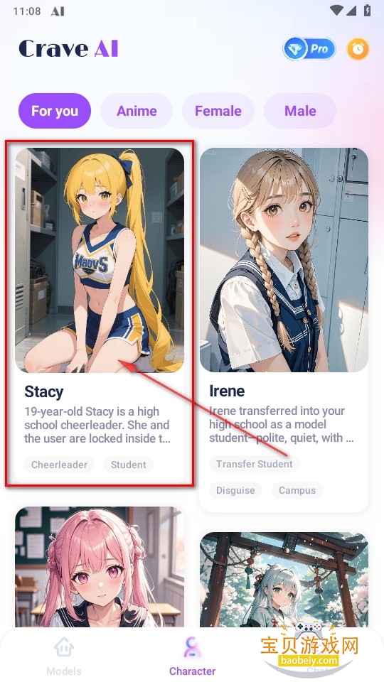 Crave AIֻ°