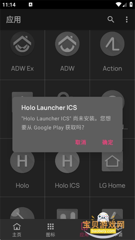 realmeUI6.0ͼappٷֻ