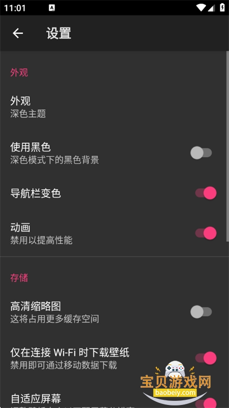 realmeUI6.0ͼappٷֻ