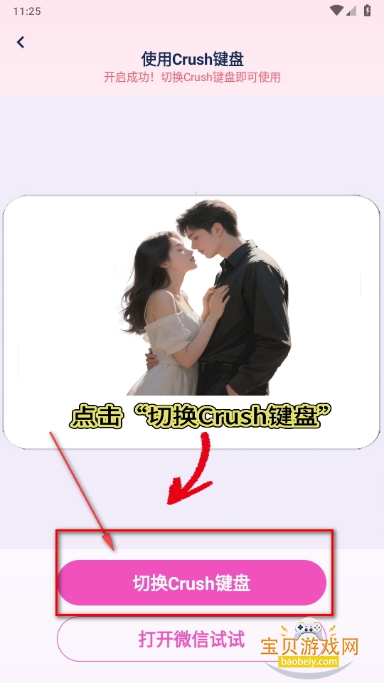 Crushֻ׿ͻ