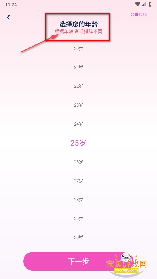Crushֻ׿ͻ
