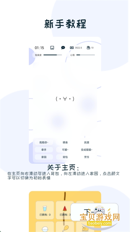 ֻϷ׿ֻ