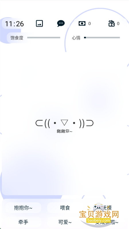 ֻϷ׿ֻ