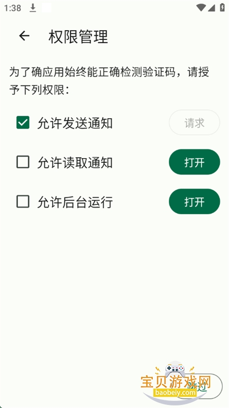 ֤appٷ°