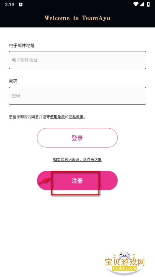 TeamAyuֻapp°װ
