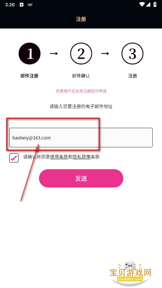 TeamAyuֻapp°װ