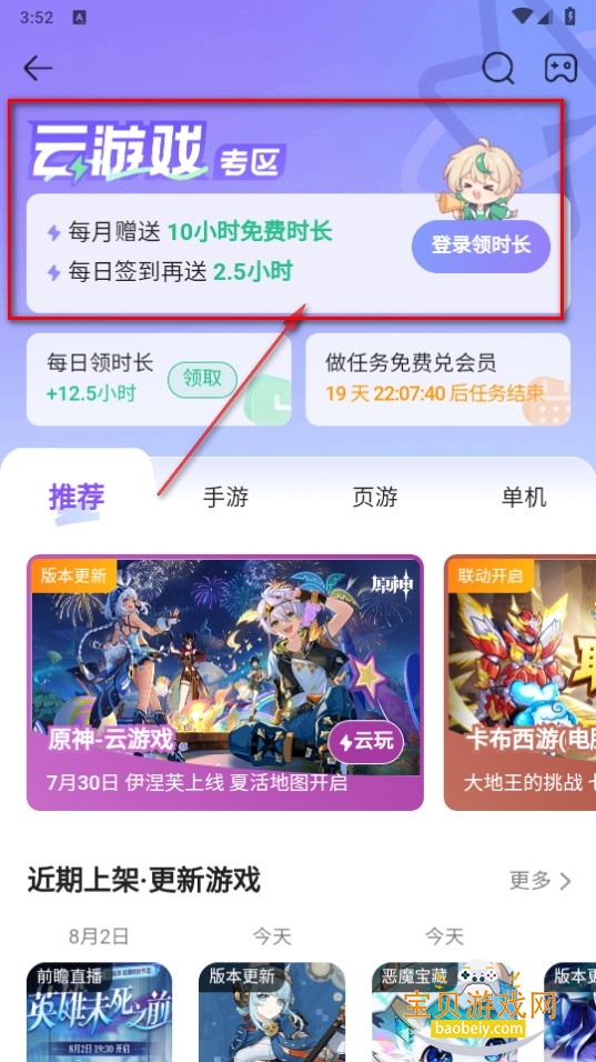 4399Ϸϰ汾װ