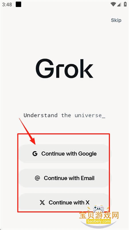 Grok Beta԰app°汾2025