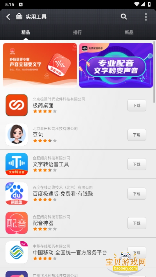 СӦ̵ϰ汾ͻ
