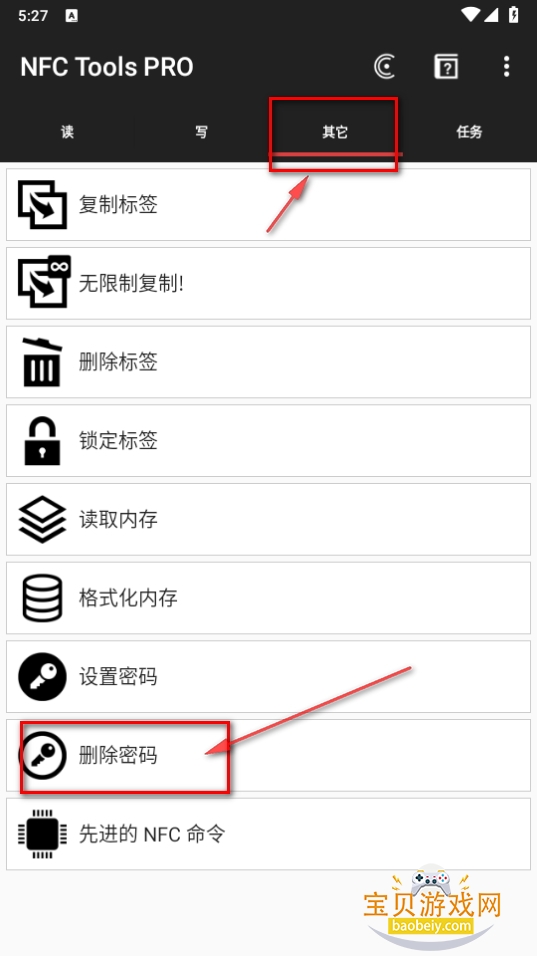 NFC Tools PRO׿ֻ