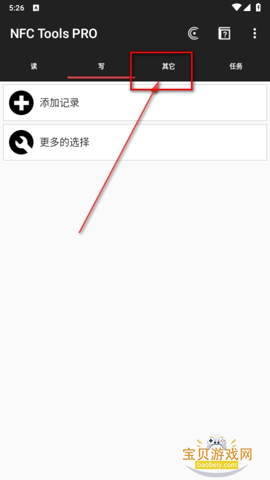 NFC Tools PRO׿ֻ