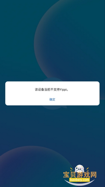 Yippiٷ