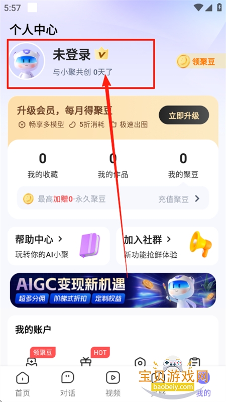 AIСapp׿ֻ
