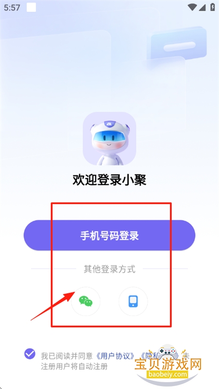 AIСapp׿ֻ
