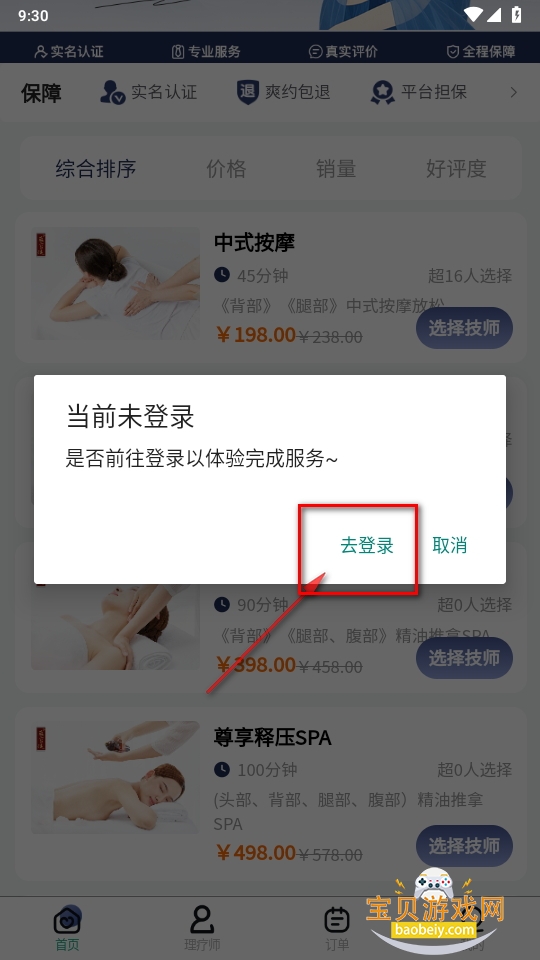 ͢ϵͳŰĦ