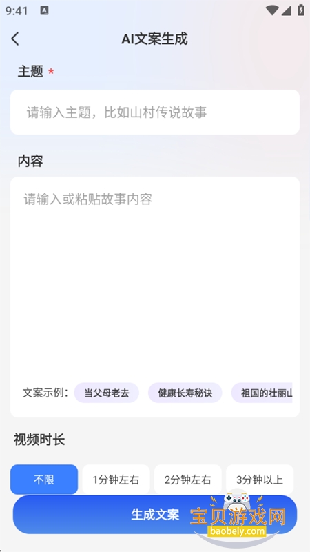 AIĵappٷֻ