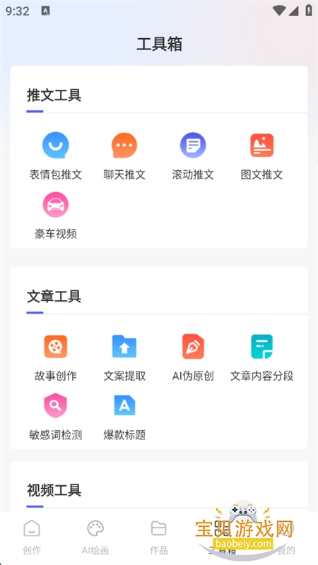 AIĵappٷֻ