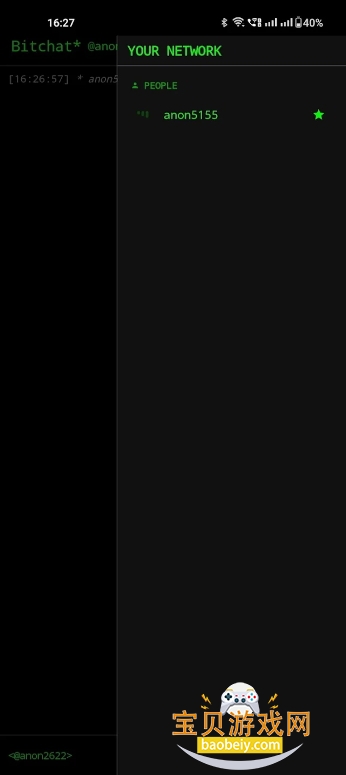 BitChat˽app