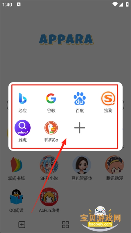 Apparaapp׿ֻ