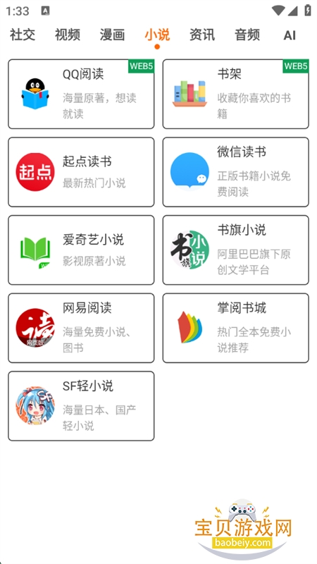 Apparaapp׿ֻ