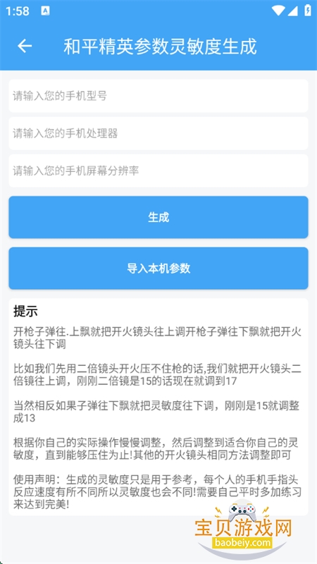 Ψιappٷ°汾2025
