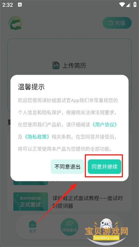 Թapp׿ֻ