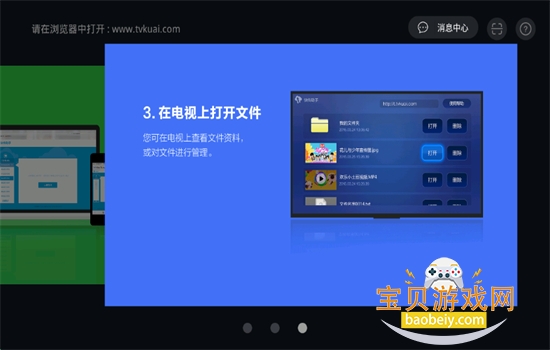 촫TV氲װعٷ