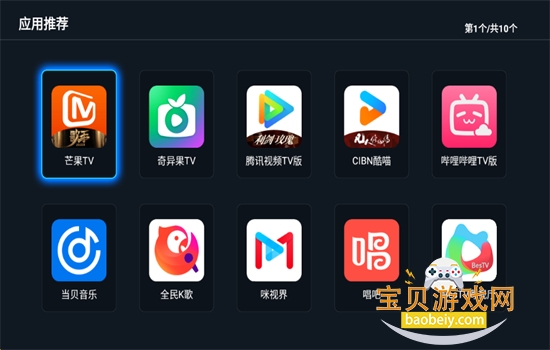 촫TV氲װعٷ