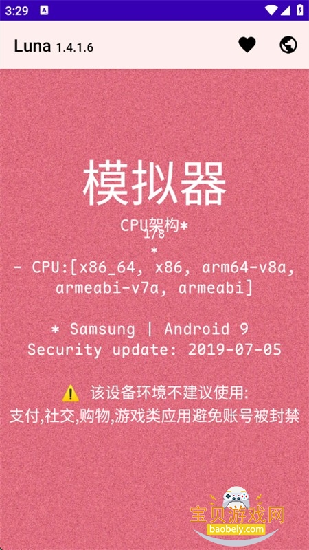 Luna⹤app׿ֻ